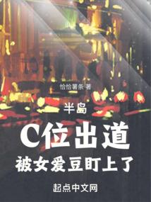 扇子舞