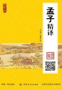 这就是末世论