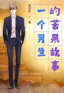 流年往夕