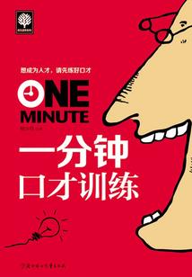 八相