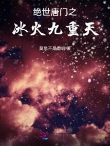 世境缘