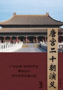 武侠世界的剑客
