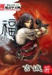 快穿之生命挽救计划