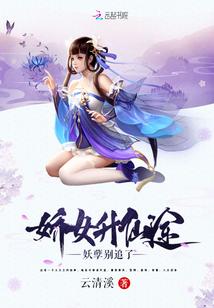 龙遨九天诀