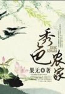 趁青蓝