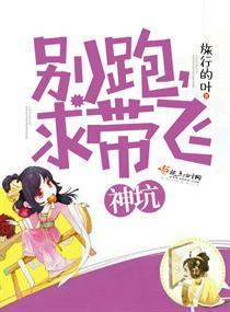 神之绝园