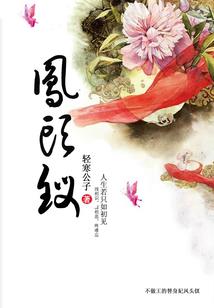 生死域主