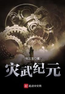 永暗明主