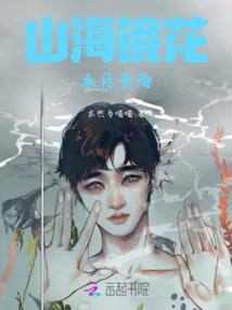 纯情的心机