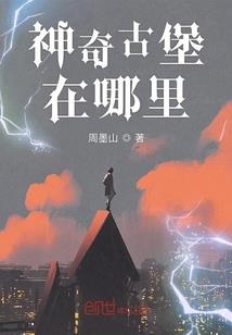 论游戏小白如何钓到大神