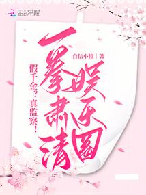 网游之独占鳌头