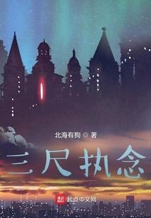 颂凌仙宗