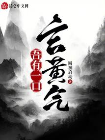 重生之幻世三生