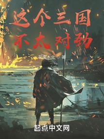 仙途寒