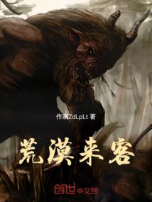 天痕之诸神录