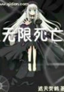 我的校园生活之中二也很OK