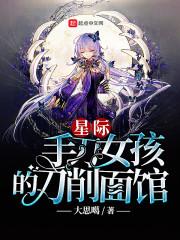 魔道巨擘的都市人生