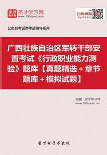 怪诞奇谭