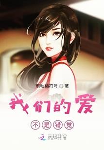 守望之殇