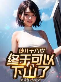 吾自封神