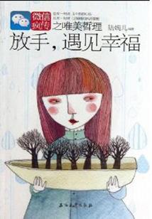 梦如权力