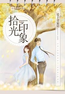 萝莉阵师