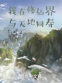 仙子请慢走