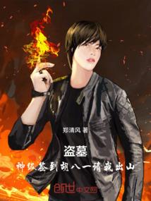 破天战魂