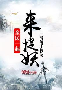 逆袭记傻瓜小姐成帝妃