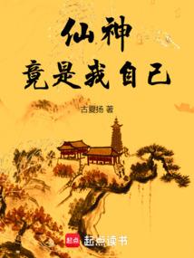 猎心游戏：林少全球猎爱