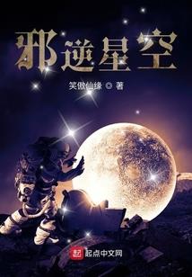新生之破界
