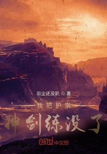哥布林领主