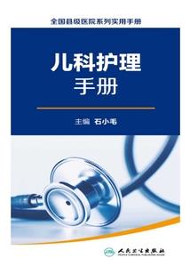 凤麒恋