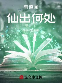 追寻现实