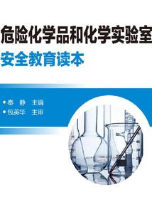 灵鬼战记