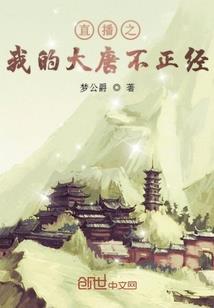 沉睡的号角