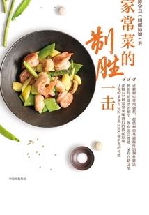 心碎在妖精年代