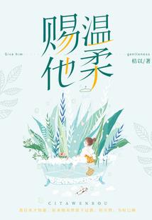 重生之超级暗恋