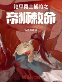 南天一梦