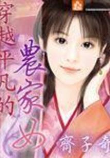 仙道嚣雄