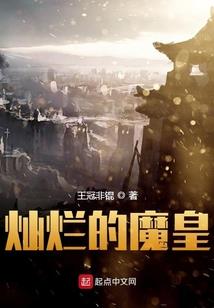 落华
