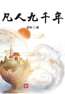 公主为君