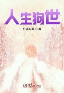 天纪者
