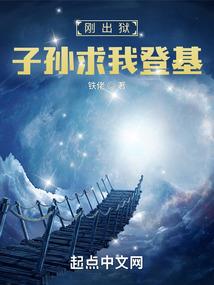 控符师
