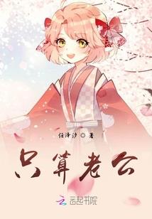 异世奇尘