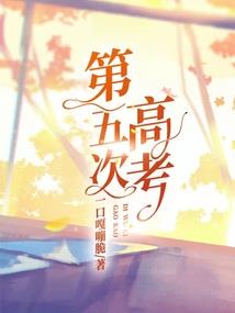 你好，我亲爱的蛊人