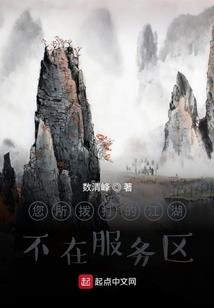 潇潇南风吹北雾