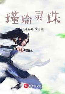 高冷王爷遇上二货妃