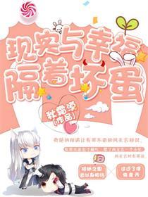 樱华下的绯色弹道