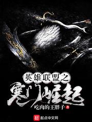 大陆之我与千仞雪